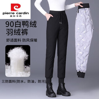 Pierre cardin white duck down pants women's outer wear winter 2025 new fashion high-grade coldproof warm cotton pants plus velvet thickening black no zipper (regular style) under 1.62 meters l 75-95jin jin is equal to 0.5 kg