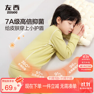 Zuoxi children's thermal underwear set boys and girls autumn clothes and autumn pants 2025 new home clothing basement dark gray 150