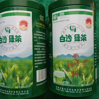 Shifang yifa 2 cans hainan specialty produced in july 2024 baisha green tea crater tea 2 cans*100g round can 200g