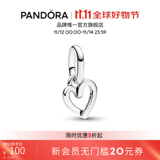 Pandora (pandora) pandora me hand-painted love shape mini pendant diy beaded birthday gift for girlfriend 1 793048c00 one size fits all
