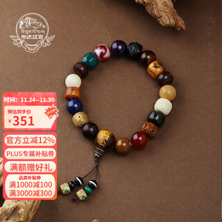 Potala palace ox bone obsidian eight edged beads multi-treasure bracelet eighteen sons hand-held men's and women's bracelet beads birthday gift ox bone obsidian eight-edge beads multi-treasure bracelet