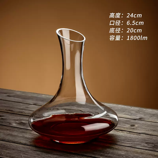 Yusenyi wine decanter red wine crystal glass decanter high-end wine splitter red wine glass set home wine decanter bottle 1800ml (thick crystal) no handle 1800ml special offer