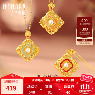 Shipulin 18k gold pendant, new chinese style four-in-one ruyi pendant for women, green about 0.34g+pearl+hetian jade+silver chain