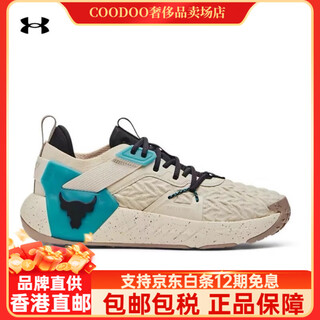 Under armourua men's project rock johnson 6 bull head fitness sports training shoes 3026534 3026534-200 43