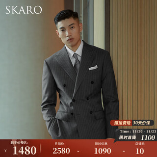 Skaro australian merino wool double-breasted suit suit men's business slim gray striped suit gray striped skg1131 size 42 top and trousers size please note