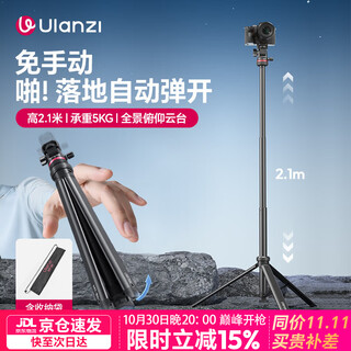 Ulanzi ulanzi mt-80 one-click open photography light stand portable 2m aluminum alloy selfie stick tripod live broadcast 360 outdoor video vlog fill light fixed bracket aluminum alloy | one-click open | 2m retractable | reinforced nail hole