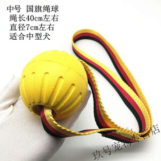 Spring koi and autumn carp pet interactive toys floating ball frisbee training horse dog border collie medium and large dog supplies dog training ball cat and dog toy 7cm recommended 40jin jin is equal to 0.5kg for dogs within