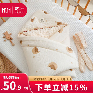 Ami baby quilt type a pure cotton quilt single baby child quilt cartoon swaddle wrap baby blanket small quilt swaddle moon bear 650g winter style