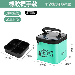 Wellide fishing gear storage box storage multi-functional fishing box luya fish hook bait accessories fishing tool kit supplies fishing box storage box (tiffany blue double layer)