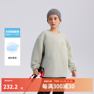 Swift double-sided velvet swift girls sports sweatshirt 25 winter new children's velvet warm pullover top ruyao apricot gray ready stock 130 cm