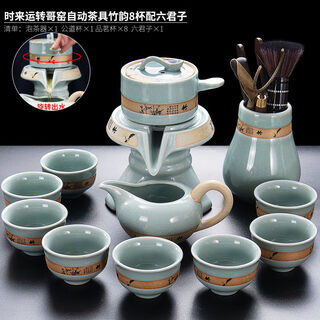 Ge kiln lazy semi-automatic tea set household kung fu tea cup ceramic complete teapot tea maker artifact shi lai run ge kiln automatic tea set bamboo rhyme 8 cups with six gentlemen 12 heads