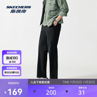 Skechers chengyi's same style flash pants丨men's and women's loose quick-drying pants moisture-absorbent casual sports pants p225m240