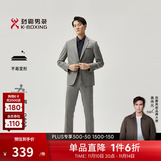 Jinba men's business casual spring and autumn new formal suits for men | bsft1901 milk cafe a 2xl