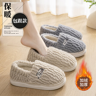 Runrou all-inclusive cotton slippers for women autumn and winter 2025 new home indoor plus plush warm confinement shoes and cotton shoes