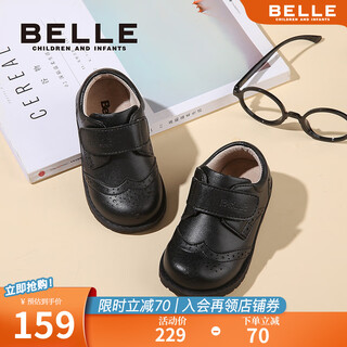 Belle children's shoes toddler leather shoes spring and summer boys black student shoes 2-4 years old baby soft soled shoes children's performance shoes black 15 reference foot length 145mm