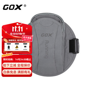 Gox outdoor arm bag sports running mobile phone arm strap light mobile phone bag apple arm sleeve wrist bag storage bag fitness men and women luminous silver