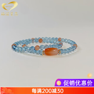 Generomanne brazilian aquamarine multi-circle bracelet women's translucent southern red double circle blue bracelet women's beads 6mm