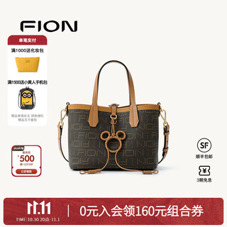 Fion bag women's bag 2025 new mickey series bucket bag high-end niche design single shoulder crossbody bag brown/brown