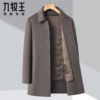 Jiumuwang double-sided woolen cashmere coat for men, medium-length, removable down lining, woolen woolen high-end windbreaker jacket y5866, mixed coffee color m 170/88a