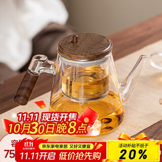 Eight thousand lines elegant cup teapot glass tea set tea water separation tea cup high-end office home teacup with filter