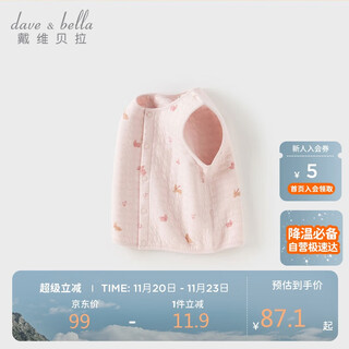 David bella children's quilted vest boys class a antibacterial anti-mite vest girls autumn and winter vest