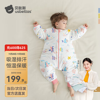 Betis peptide soft sleeping bag for infants spring, autumn and winter children's split-leg warm anti-shock newborn pajamas temperature sensing anti-kick quilt 2 autumn and winter medium thick - temperature sensing (10-20) fuyu s size 60-85cm (recommended for 6-18 months)