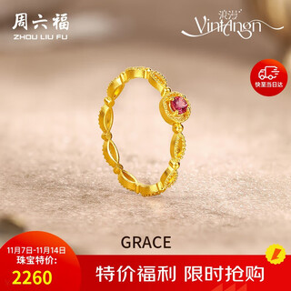 Saturday welfare lottery tourmaline gold pure gold ring birthday gift for girlfriend j0212468 about 1.75g size 10