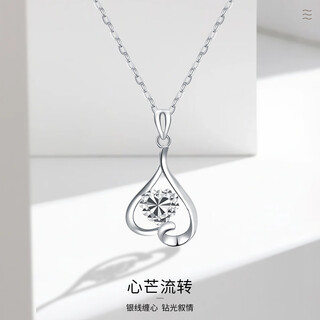 Wanfulong love in heart pt950 platinum pendant love ring crushed ice pendant water drop fashion pendant for girlfriend authenticity guaranteed pt950 platinum love pendant 1.95g