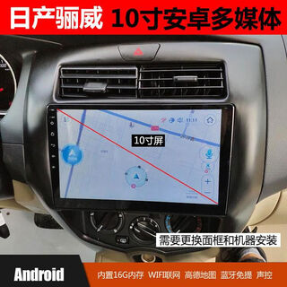 Laoliwei 710-inch navigation reversing image car central control display large-screen all-in-one car smart car machine 10-inch + 32ghicarwifi1280*720i official standard