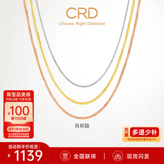 Crd ke laidi spot sparkling 18k gold necklace plain chain o letter k gold color gold same style for men and women at one price chopard chain white/about 0.99g