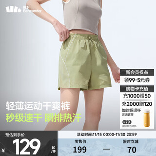 Beneunder thin quick-drying shorts 25 new spring and summer sports outdoor pants slimming breathable versatile sun protection dr896 pine frost green l