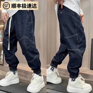 Vdjfa fashion plain wash jeans men's american loose belt autumn and winter new design leggings harem pants scimitar daddy blue_brushed 31