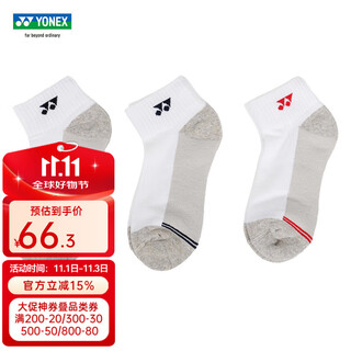 YONEX尤尼克斯 三双装混色短筒 羽毛球袜男女通用 透气舒适 19157EX-三双装 M（25-28cm）