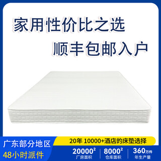 Xilinmen latex mattress class a maternal and infant grade jute children's mattress 1m 8x2m independent bag spring jute model growth type 20cm (jute + stainless steel spring) 1500*1900