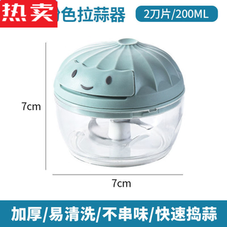 Mzxm japan imported quality manual garlic mashed artifact garlic masher pulls minced garlic and mashes it for household pressing garlic cutting and stirring 200 fast 2 knives blue