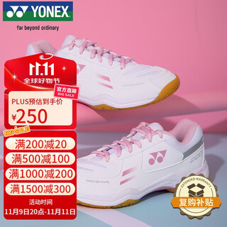 Yonex yonex badminton shoes wear-resistant, shock-absorbing, non-slip, comfortable, game training shb220cr white powder 38 size