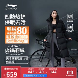 Li ning hot pot down jacket丨windproof and water-repellent technology women's winter slim simple hooded long jacket aymu502