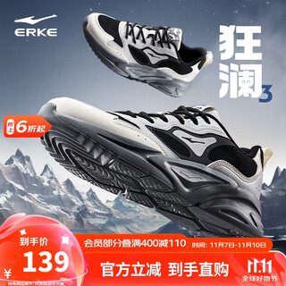 Hongxing erke men's shoes autumn new lightweight casual shoes soft sole anti-slip dad shoes shock absorbing wear-resistant sports shoes | kuanglan 3