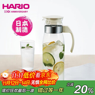 Hario original imported cold kettle large capacity heat-resistant glass cup cold kettle tea juice cup 1400ml