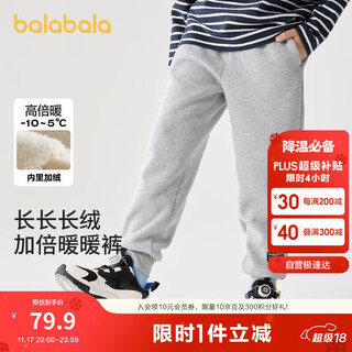 Balabala children's trousers boys and girls thickened velvet trousers winter clothing parent-child versatile casual foot binding 208424108227