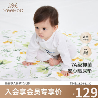 Yeehoo baby diaper pad, washable, waterproof and breathable bed sheet, extra large, leak-proof, full printed leaf 60*120cm