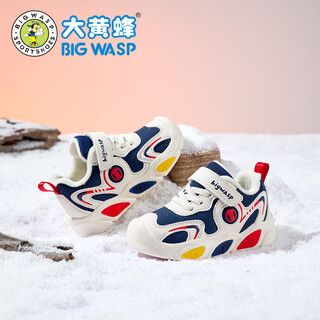 Big wasp children's shoes, boys and girls flashing shoes, toddler shoes, winter velvet warm cotton shoes, infants and young children's luminous baby shoes, interstellar blue, velvet 23