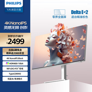 Philips 27-inch 4k nanoips typec90w professional color accurate 10bit hdr400 slim full screen lift and rotate design office monitor 27e2f7900