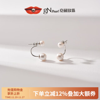 Jingrun pearl earrings for women yarong 925 silver freshwater pearl earrings a multi-wear earrings birthday gift nearly round small pearls 5-6mm/large pearls 8-9mm