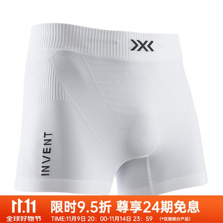 Xbionic's new 4.0 high-performance lightweight running sports shorts for men and women are moisture-wicking and quick-drying boxer briefs for men, polar white/cat's eye black m