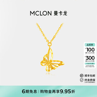 Mankaron 18k gold necklace colorful butterfly necklace butterfly sparkling smart clavicle chain versatile gift for girlfriend colorful butterfly necklace