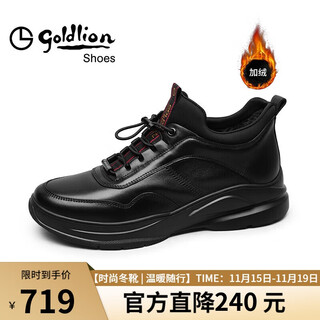 Goldlion men's shoes men's casual shoes urban fashion comfortable warm casual leather shoes g539240238aal