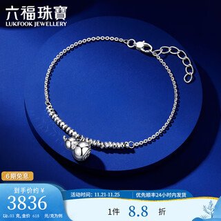 Lukfook jewelry platinum 950 fulu portable gourd abacus beads platinum bracelet price f63p0044ds 6.09 grams (including labor cost 639 yuan)