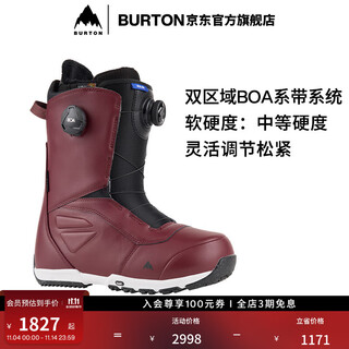 Burton burton's new 23-24 snow season men's ruler boa ski shoes expert widened veneer 214261 21426104500 42
