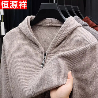 Hengyuanxiang 100% pure wool men's hooded casual loose zipper sweater knitted cardigan outer wear